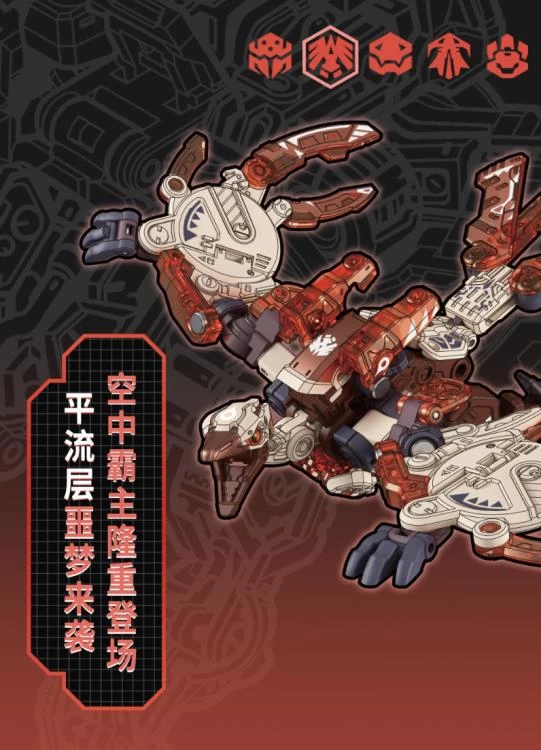 BeastBOX BB-45 Stratosphere 13 BeastBOX BB-45 Stratosphere - Image 11