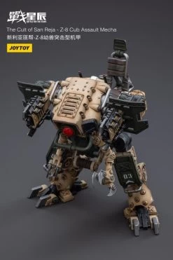 Battle For The Stars The Cult Of San Reja Z-8 Cub Assault Mecha 1/18 Scale Figure -Figure Toy 046e9d9c f063 4c61 908c 2b67a0f1510b