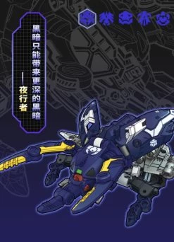 BeastBOX BB-36 Nightcrawler -Figure Toy 2893f9a1 832f 4cea 8c33 23ae86bd06bb