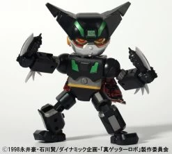 Getter Robo Armageddon MegaBox MB-06 Black Getter -Figure Toy 2b5a2e5d 6f14 4ef4 8482 30ede272f193