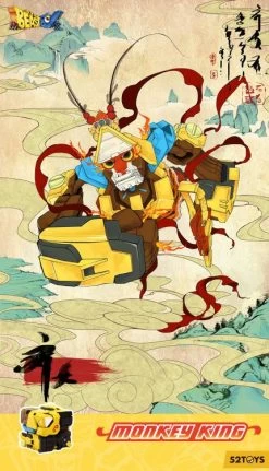 BeastBOX BB-03MK Monkey King Limited Edition -Figure Toy 4fd3dd07 854e 4db5 9f3f f89c43097e9a