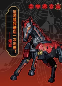 BeastBOX BB-43 Lava 18 BeastBOX BB-43 Lava -Figure Toy 5da5847e 0815 429b b6ee fd19314f8e05