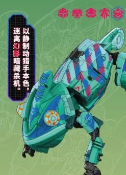 BeastBOX BB-47 Phantomaster (With Bonus) -Figure Toy 661b11d3 05bb 49af b970 05f510f91568