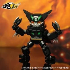 Getter Robo Armageddon MegaBox MB-06 Black Getter -Figure Toy 7d0b1d32 b7f6 4f9e 9166 c550838b6e1c