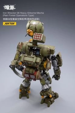 Dark Source Iron Wrecker 08 Heavy Airborne Mecha (Rain Forest Operations Type) 1/25 Scale Figure -Figure Toy 7e44ad72 3370 4368 989f 3ec9a61997d9