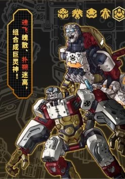 BeastBOX BB-34 SoulTornado & ShadowDance Two-Pack -Figure Toy 93503c7e 70f4 43e3 9abc ba954a5d41c4