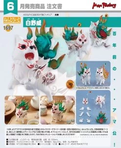 Okami Nendoroid No.1697 Shiranui -Figure Toy MaxF Nend1697 Shiranui popL