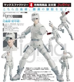Cells At Work! Figma No.489 White Blood Cell (Neutrophil) -Figure Toy MaxF figma489 WhiteBloodCell popL