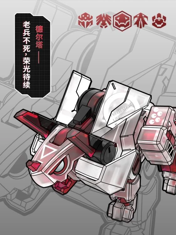 BeastBOX BB-05 Delta Final Limited Edition Figure 17 BeastBOX BB-05 Delta Final Limited Edition Figure - Image 15