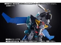 Bandai Dancouga Soul Of Chogokin GX-94 Black Wing Figure -Figure Toy a480b0b8 5d57 4f11 8a27 5cbb250fbb08