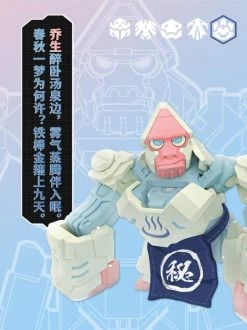 BeastBOX JOJO BB-03JS Josen Limited Edition Figure -Figure Toy a5950a8d 41dc 4e55 8b92 d584b6c7177f