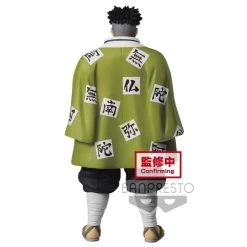 Demon Slayer: Kimetsu No Yaiba Vol.16 Gyomei Himejima Figure -Figure Toy adf2151f c97b 4660 90b0 7f9952cc3c09