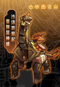 BeastBOX BB-22TH Thunderhoof -Figure Toy afb70fb3 600d 4d3f bea7 4a2dfdd87a96