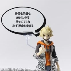 NEO The World Ends With You Bring Arts Rindo -Figure Toy bc56721b ec41 4d94 aecb 72577a115679