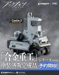 Arknights Alloy Industry Series Castle-3 SUM019 Ver. Figure -Figure Toy e85e698a 1afb 49e6 9590 1f6eb78e1426