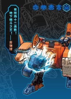 BeastBOX BB-35 Richochet -Figure Toy ee264390 18db 4253 90e0 a0cc69382217