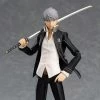 Persona 4 Arena Ultimax Figma No.256 Yu Narukami (Reissue) -Figure Toy ef4a401e 4335 4247 80e3 588666054d1d